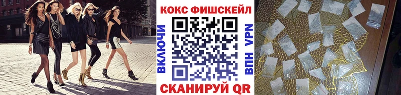 Как найти наркотики Бирюсинск ГАШИШ A-PVP Cocaine Метамфетамин Галлюциногенные грибы Канабис Мефедрон