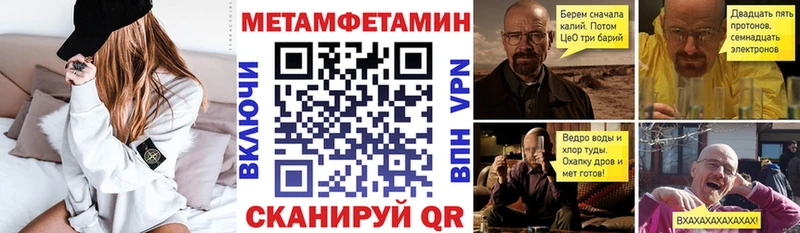 Амфетамин Premium  Бирюсинск 