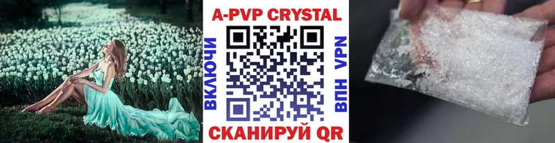 МЕГА вход  Бирюсинск  A PVP крисы CK  продажа наркотиков 