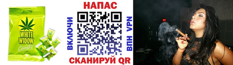 Печенье с ТГК марихуана  Бирюсинск 