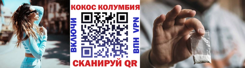COCAIN 98%  как найти   Бирюсинск 