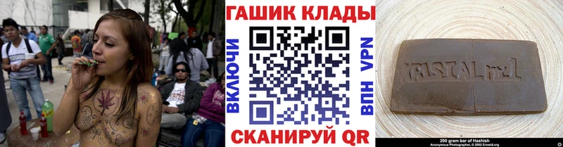 что такое наркотик  Бирюсинск  ГАШ hashish 