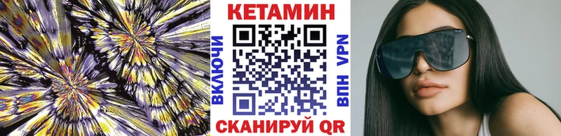 Кетамин ketamine  MEGA зеркало  Бирюсинск 