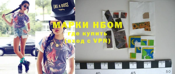 марки nbome Балахна