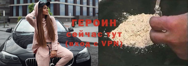 марки nbome Балахна