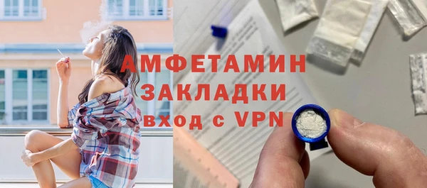 марки nbome Балахна