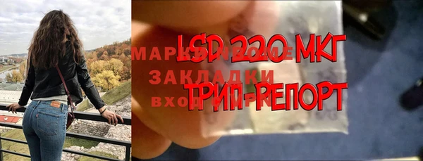 марки lsd Балабаново