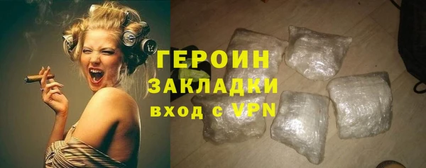 мефедрон VHQ Снежногорск