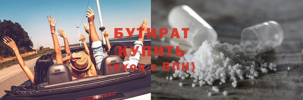 марки lsd Балабаново