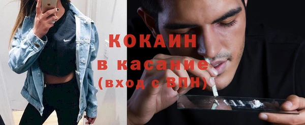 марки nbome Балахна