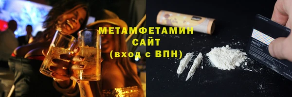 марки nbome Балахна