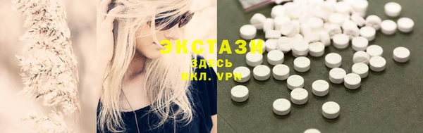 марки lsd Балабаново