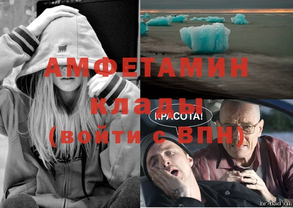 марки nbome Балахна