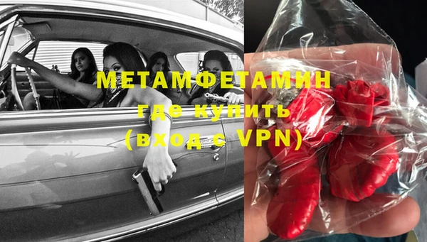 марки lsd Балабаново