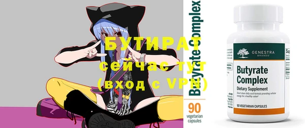 мефедрон VHQ Баксан