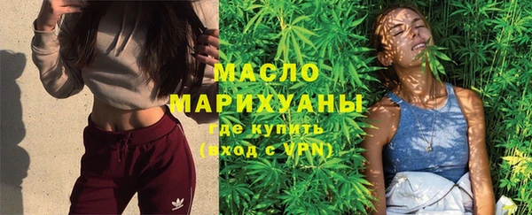 марки nbome Балахна