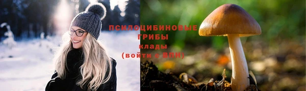 марки nbome Балахна