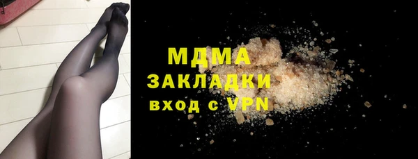 марки nbome Балахна