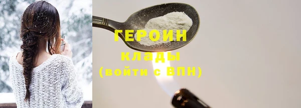 марки lsd Балабаново