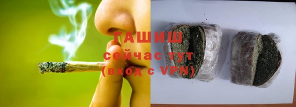 мефедрон VHQ Баксан