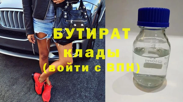 марки lsd Балабаново