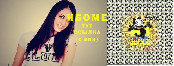 мефедрон VHQ Баксан