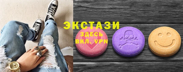 прущие крисы Снежинск