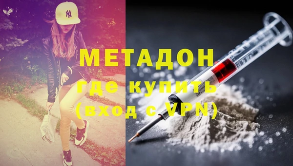 мефедрон VHQ Баксан