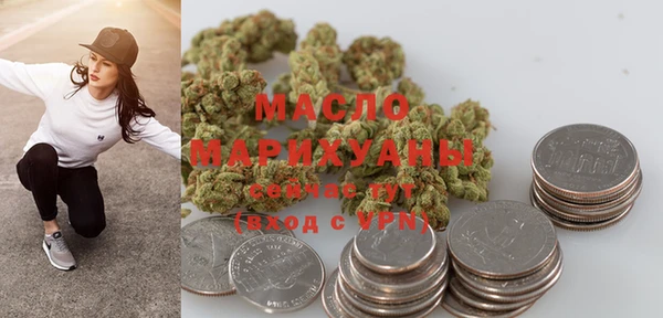марки nbome Балахна