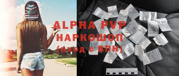 марки nbome Балахна