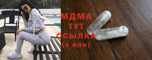 марки nbome Балахна