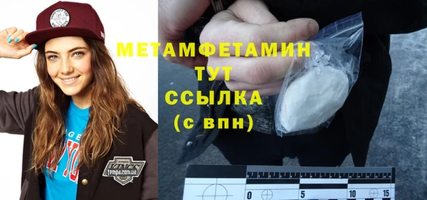 марки nbome Балахна