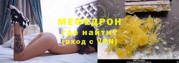 синтетический гашиш Слюдянка
