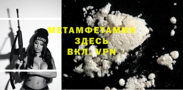 марки lsd Балабаново