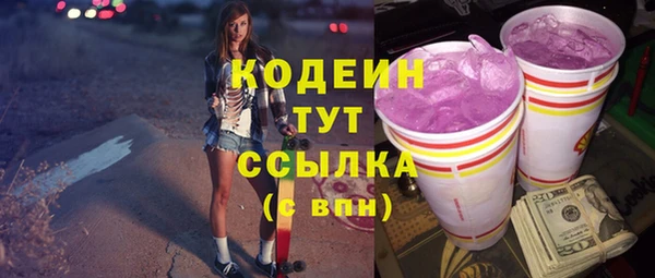 марки lsd Балабаново