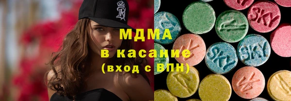 марки lsd Балабаново