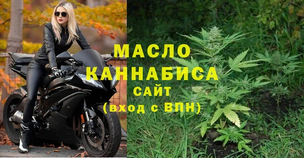 марки nbome Балахна