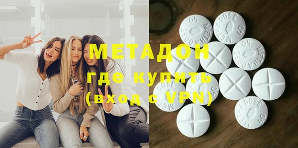 марки lsd Балабаново