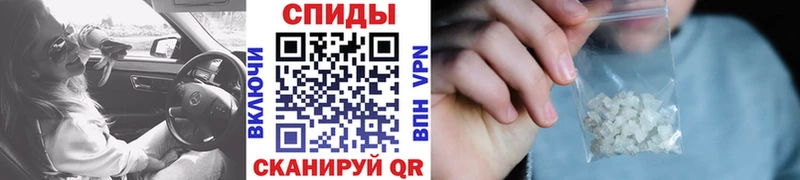 Метамфетамин кристалл  Бирюсинск 
