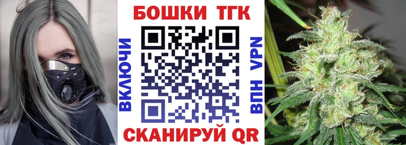 магазин    Бирюсинск  Каннабис SATIVA & INDICA 